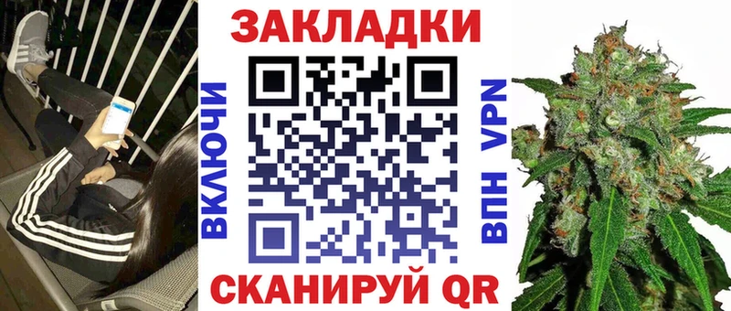 Магазины продажи наркотиков Закаменск Каннабис  Alpha PVP  ГАШИШ 