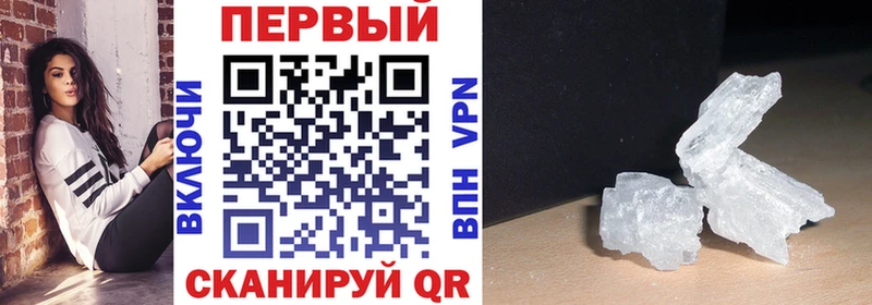 цена наркотик Закаменск Amphetamine 97%