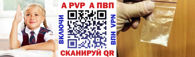 Alpha PVP VHQ  Закаменск 