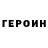 КЕТАМИН ketamine HLP_ HULLIGAN