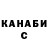 Кетамин VHQ AlejandroRolon