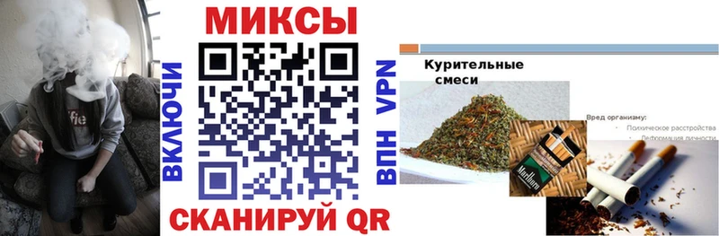 БУТИРАТ бутик  Закаменск 