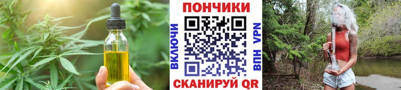 Еда ТГК марихуана  Закаменск 