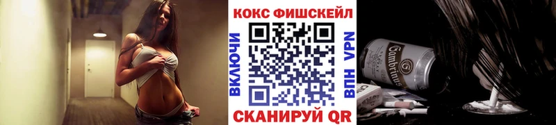 даркнет сайт  МЕГА зеркало  Кокаин Перу  Закаменск 