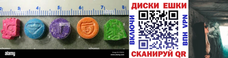 где купить Закаменск KRAKEN ССЫЛКА Экстази MDMA