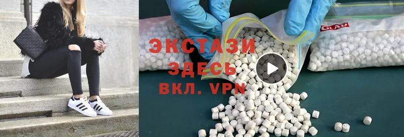 Ecstasy VHQ  хочу   Закаменск 