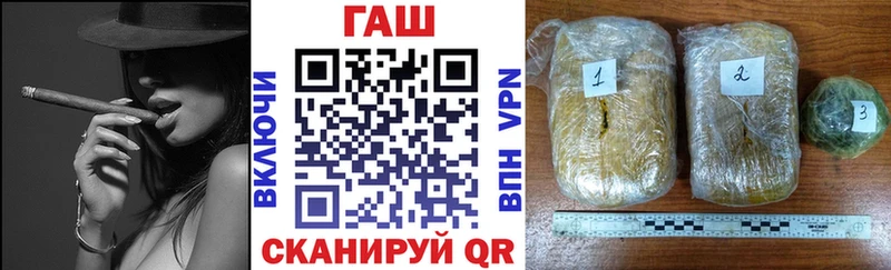 Гашиш убойный  Закаменск 