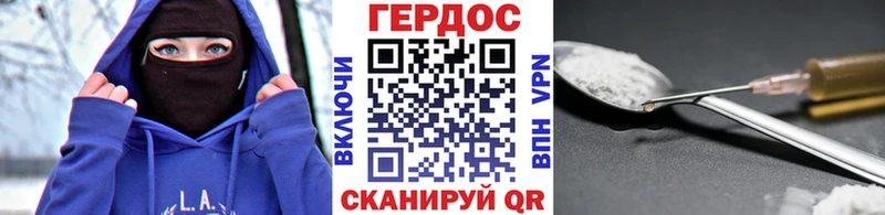 ГЕРОИН гречка  Закаменск 