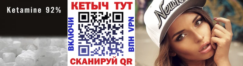 мориарти наркотические препараты  ссылка на мегу вход  Закаменск  где купить наркоту  КЕТАМИН ketamine 