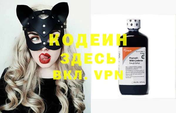 MESCALINE Балахна