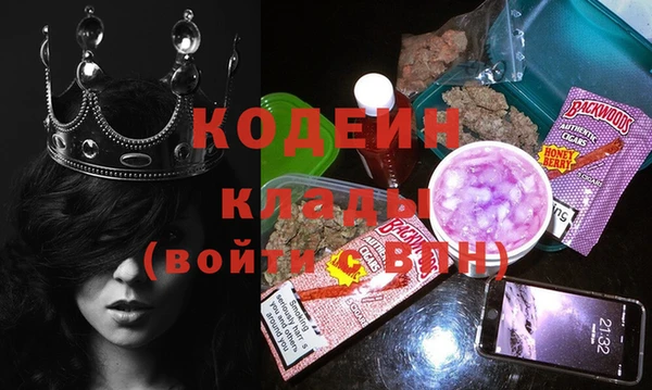 МДМА Баксан