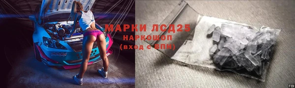 MESCALINE Балахна