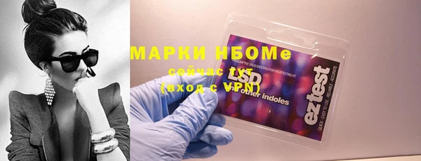 MESCALINE Балахна