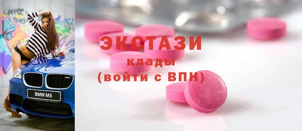МДМА Баксан