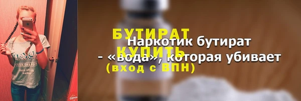 крисы Балабаново