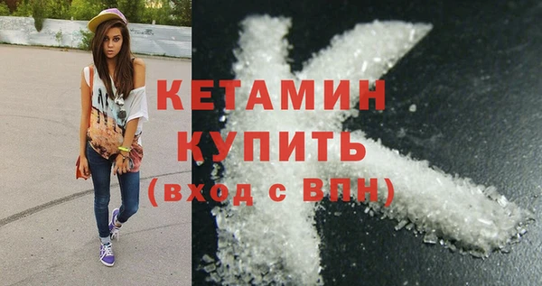 MESCALINE Балахна