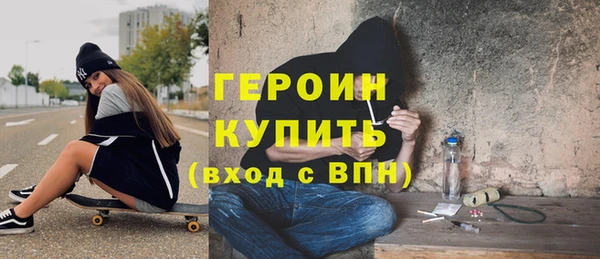 спиды Верхний Тагил