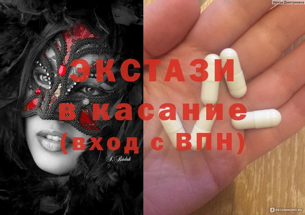 МДМА Баксан