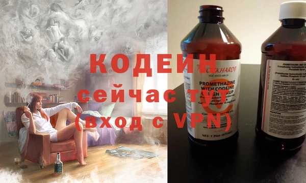 МДМА Баксан