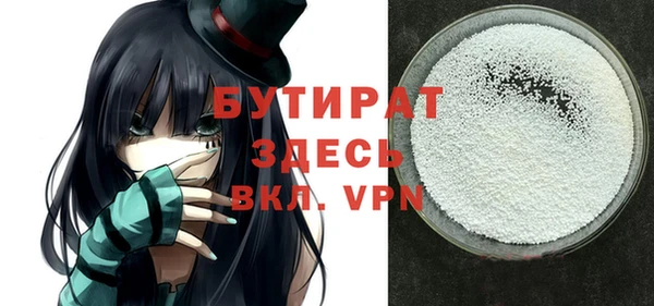 МДМА Баксан