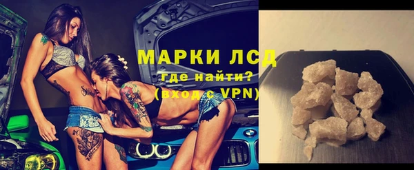 MESCALINE Балахна