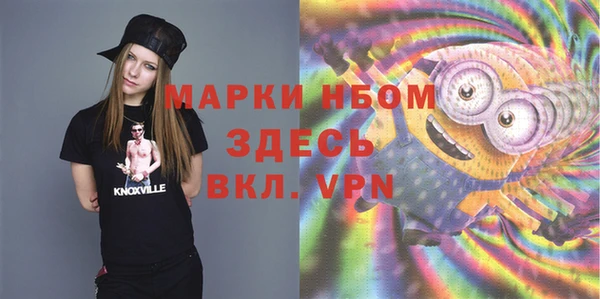 МДМА Баксан