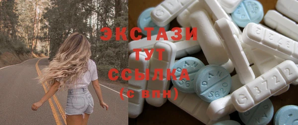 MESCALINE Балахна