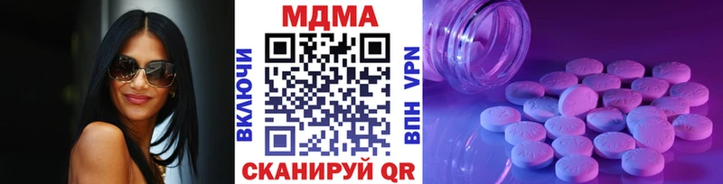 где найти ссылка на мегу как зайти дарк нет состав Закаменск МДМА молли