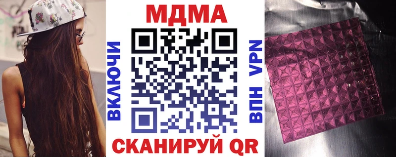 МДМА Molly Закаменск