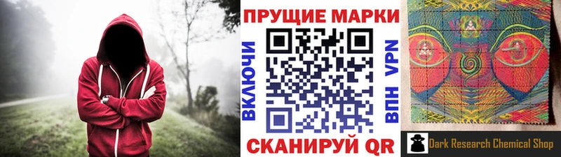 где найти Закаменск Марки 25I-NBOMe 1,8мг