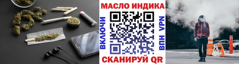Дистиллят ТГК Wax  даркнет сайт  KRAKEN ONION  Закаменск 