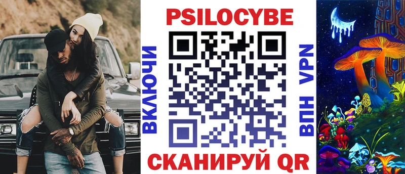 Галлюциногенные грибы прущие грибы  купить   Закаменск 